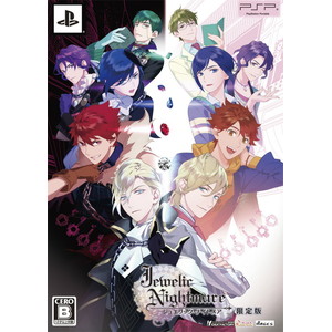 Jewelic Nightmare 限定版