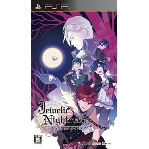 Jewelic Nightmare 通常版