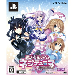 超次次元ゲイム ネプテューヌRe;Birth2 SISTERS GENERATION 限定版