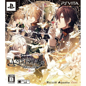 AMNESIA World 限定版