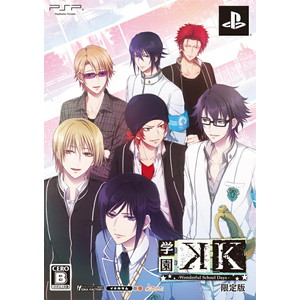 学園K -Wonderful School Days- 限定版