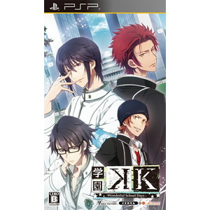学園K -Wonderful School Days- 通常版