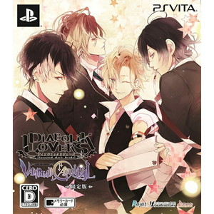 DIABOLIK LOVERS VANDEAD CARNIVAL 限定版