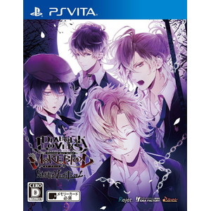 DIABOLIK LOVERS MORE,BLOOD LIMITED V EDITION 通常版