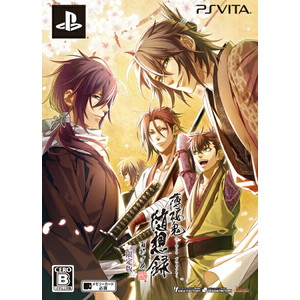 薄桜鬼 随想録 面影げ花 限定版