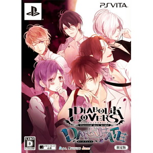 DIABOLIK LOVERS DARK FATE 限定版