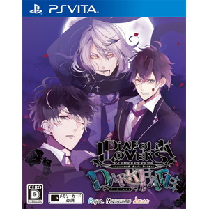 DIABOLIK LOVERS DARK FATE 通常版