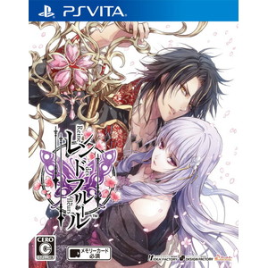 レンドフルール 通常版