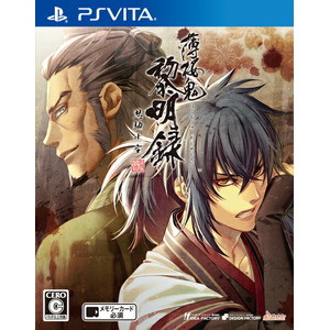 薄桜鬼 黎明録 思馳せ空 通常版