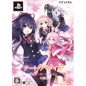 デート・ア・ライブ Twin Edition 凜緒リンカーネイション　限定版