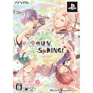 ゆのはなSpRING！ 限定版