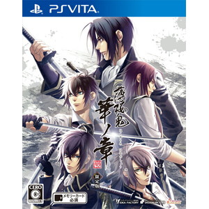 薄桜鬼 真改　華ノ章 限定版