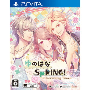 ゆのはなSpRING！ 〜Cherishing Time〜 通常版