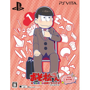 おそ松さん THE GAME はちゃめちゃ就職アドバイス - デッド オア ワーク - 特装版 【おそ松スペシャルパック】