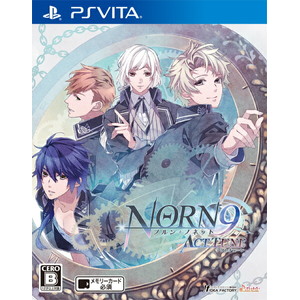 ノルン+ノネット アクト チューン　通常版