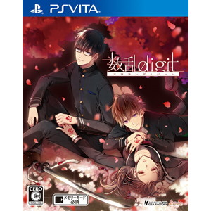 数乱digit 通常版