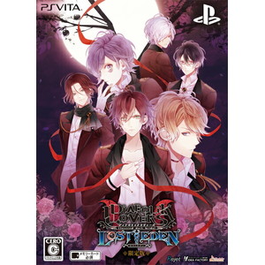 DIABOLIK LOVERS LOST EDEN 限定版