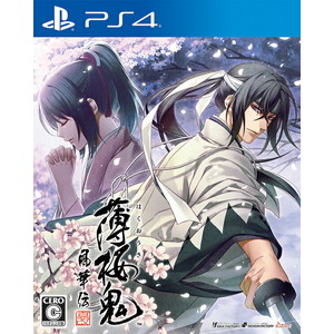 薄桜鬼 真改 風華伝 通常版