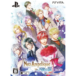 ネオ アンジェリーク 天使の涙 限定版