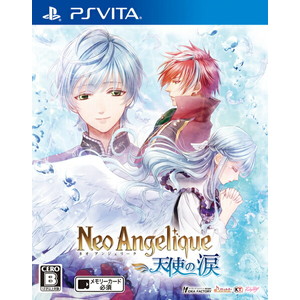 ネオ アンジェリーク 天使の涙 通常版