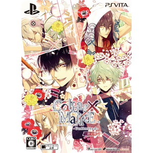 Collar×Malice -Unlimited- 限定版