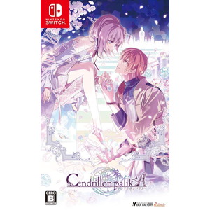 Cendrillon palikA 通常版