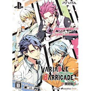 VARIABLE BARRICADE 限定版