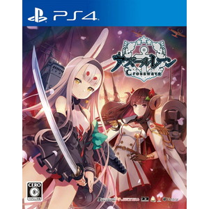 アズールレーン クロスウェーブ