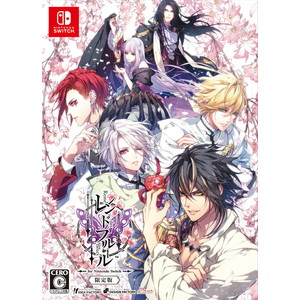 レンドフルール for Nintendo Switch 限定版