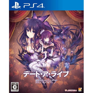 デート・ア・ライブ 蓮ディストピア