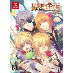 猛獣使いと王子様 〜Flower ＆ Snow〜 for Nintendo Switch 限定版