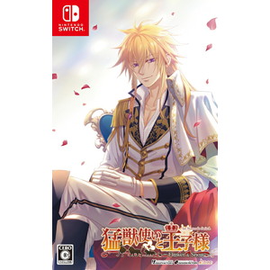 猛獣使いと王子様 〜Flower ＆ Snow〜 for Nintendo Switch 通常版