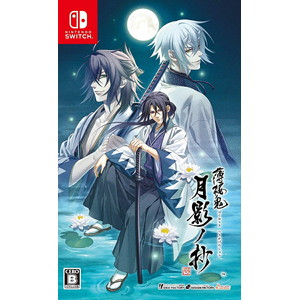薄桜鬼 真改 月影ノ抄 通常版