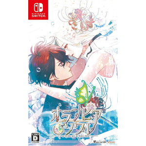 オランピアソワレ 通常版