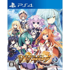 ブイブイブイテューヌ 通常版