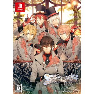 Code：Realize 〜白銀の奇跡〜 for Nintendo Switch 限定版