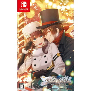 Code：Realize 〜白銀の奇跡〜 for Nintendo Switch 通常版