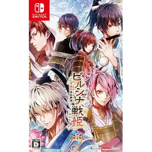 ビルシャナ戦姫 〜源平飛花夢想〜 限定版