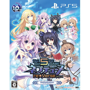 Go!Go!5次元GAME ネプテューヌre★Verse Go!Go!Edition