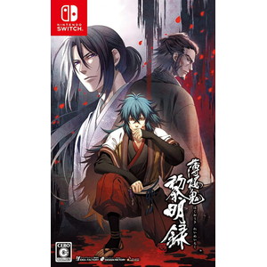 薄桜鬼 真改 黎明録