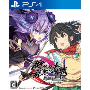 閃乱忍忍忍者大戦ネプテューヌ -少女達の響艶ー