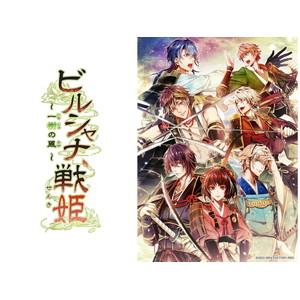 ビルシャナ戦姫 ツインパック