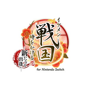 イケメン戦国◆時をかける恋 新たなる出逢い for Nintendo Switch 限定版
