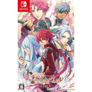 ラディアンテイル 特装版