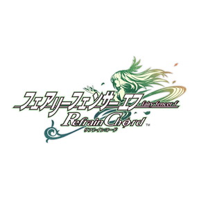 フェアリーフェンサー エフ Refrain Chord 限定版