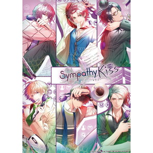 SympathyKiss　特装版