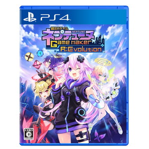 超次元ゲイム ネプテューヌ GameMaker R:Evolution