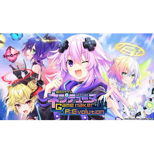超次元ゲイム ネプテューヌ GameMaker R:Evolution 新入社員ウェルカムボックス