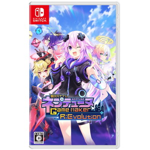 超次元ゲイム ネプテューヌ GameMaker R:Evolution