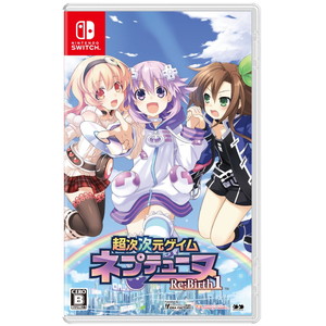 超次次元ゲイム ネプテューヌRe;Birth1